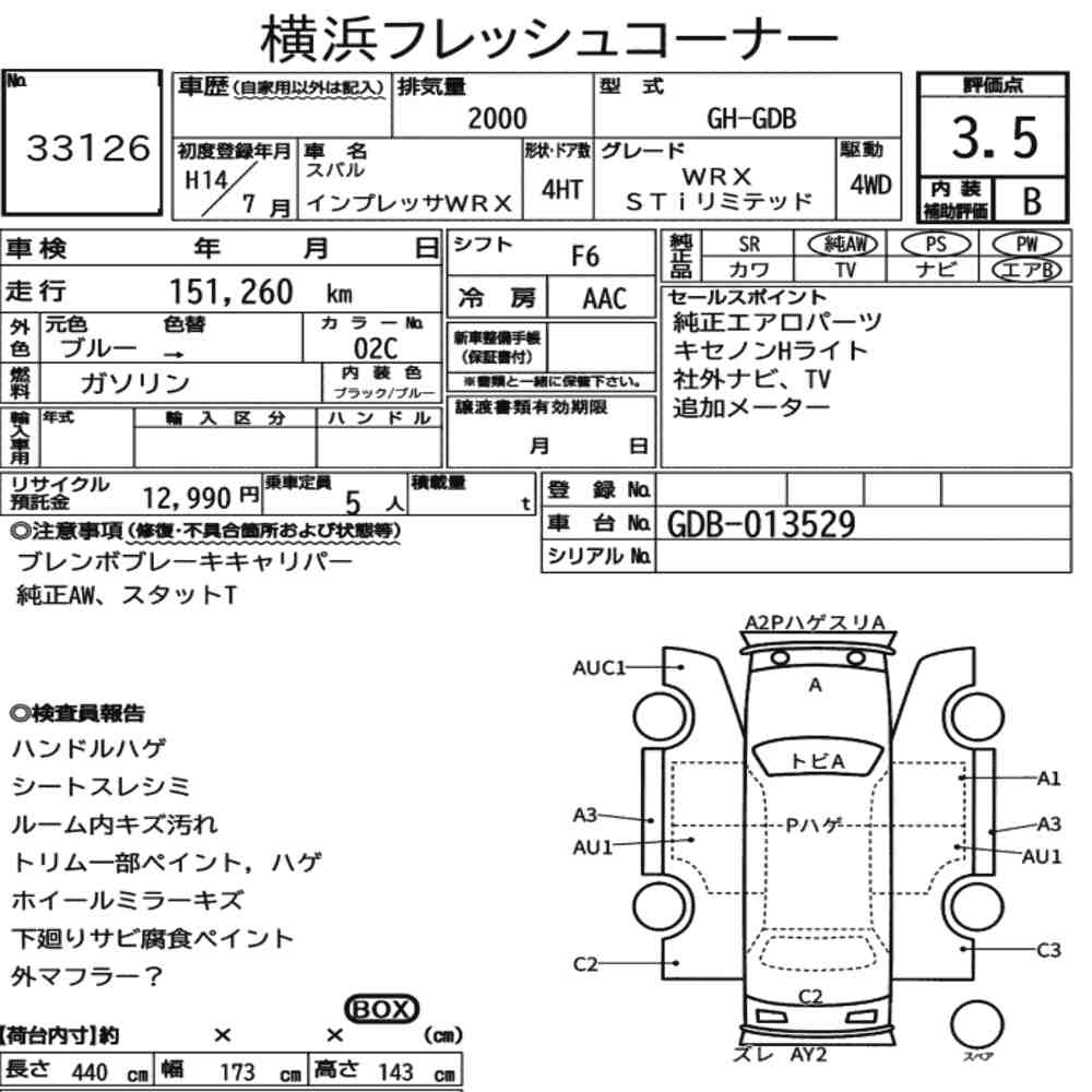 Subaru IMPREZA WRX 2002 8622282-6