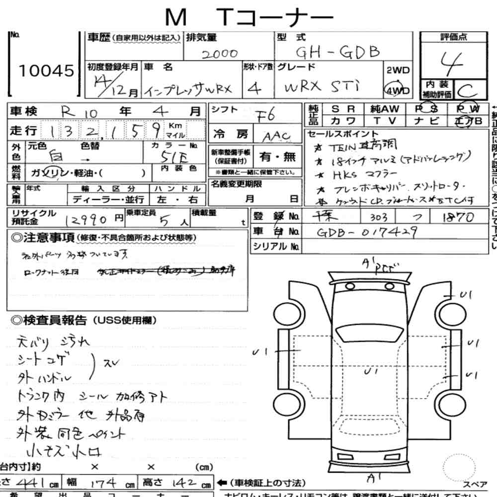 Subaru IMPREZA WRX 2002 8622604-6