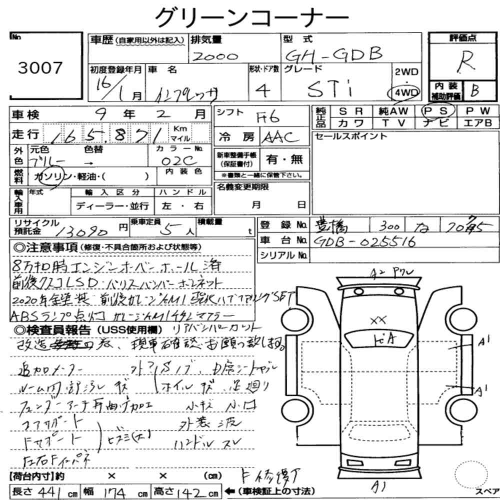 Subaru IMPREZA WRX 2004 8625504-7