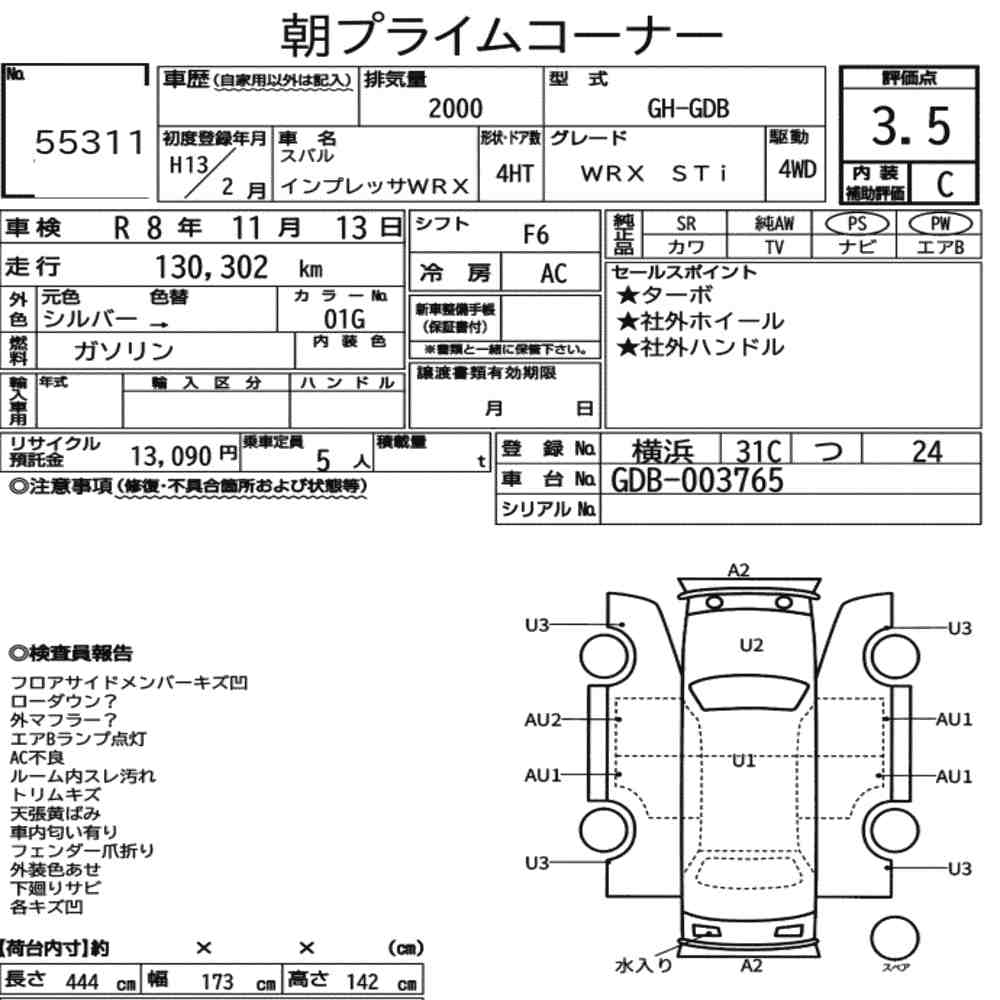 sat car