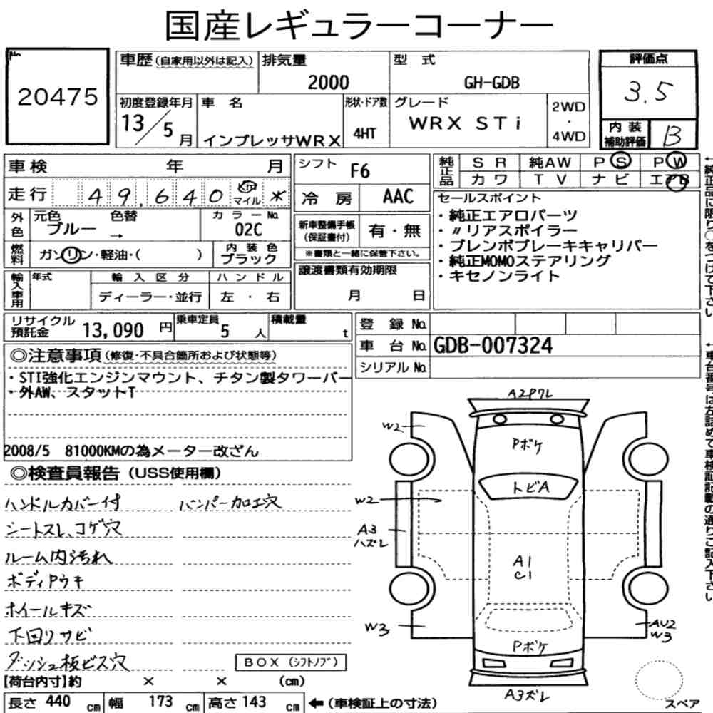 Subaru IMPREZA WRX 2001 8632722-7