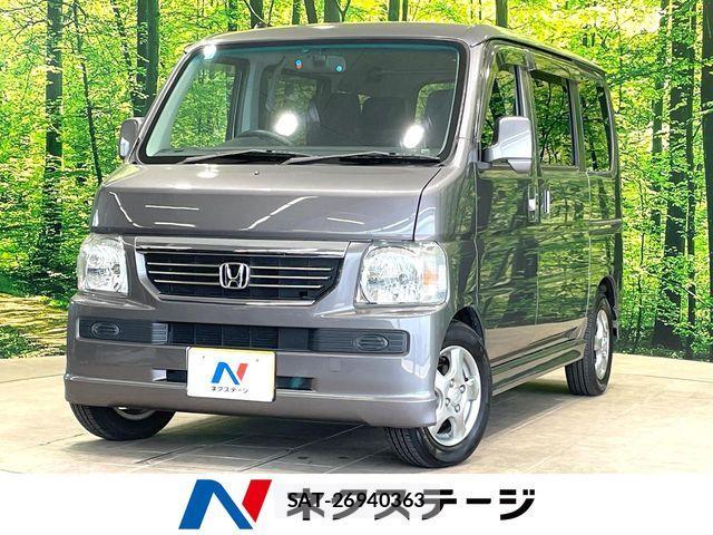 Honda VAMOS 2013-10 7252659-0