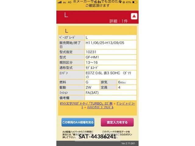 sat car