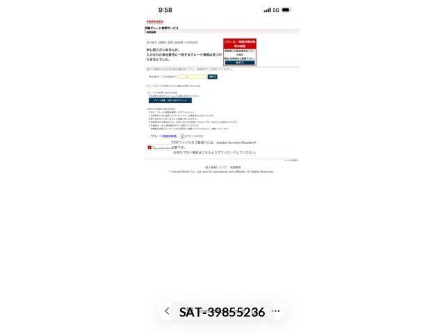 Honda VAMOS 2002-12 7330797-10