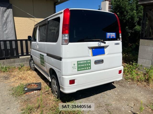 Honda VAMOS 2005-09 8355820-3