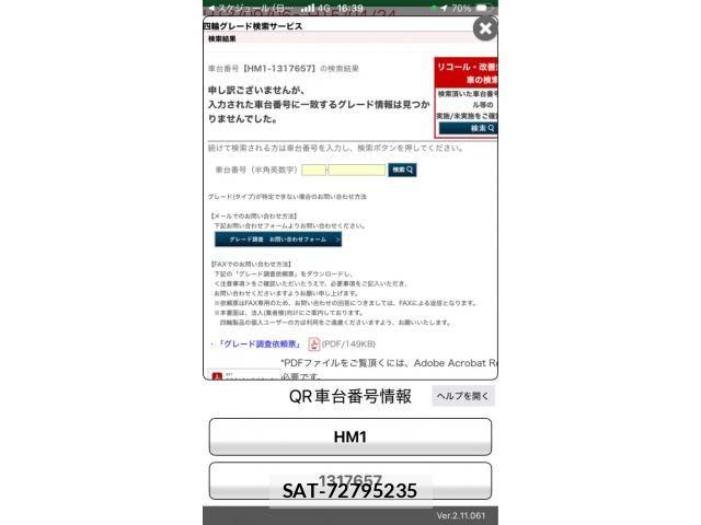 sat car