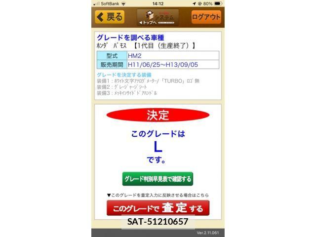 sat car
