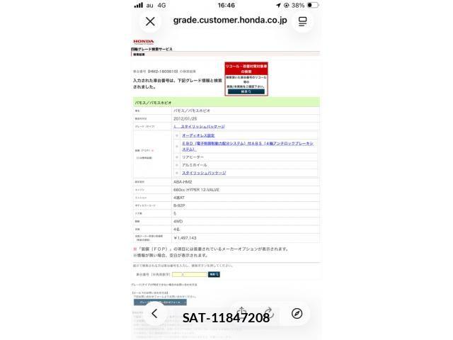 sat car
