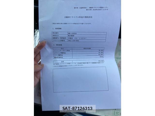Honda VAMOS 2001-01 8563881-20