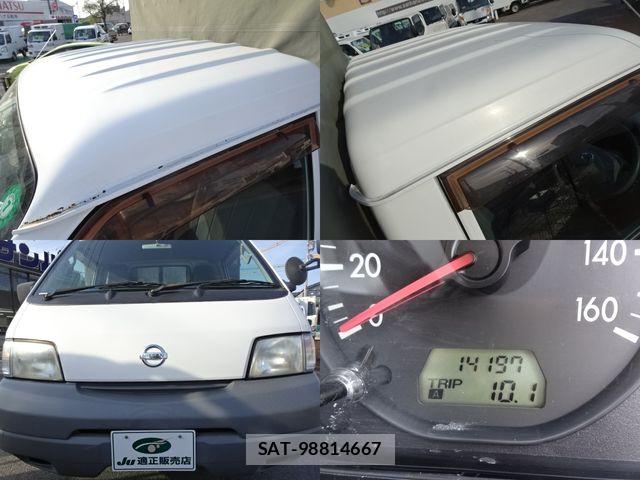 Nissan VANETTE TRUCK 2013-08 6307060-10