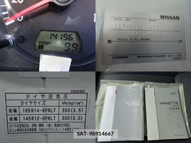 Nissan VANETTE TRUCK 2013-08 6307060-14
