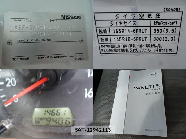 Nissan VANETTE TRUCK 2013-11 8832221-18