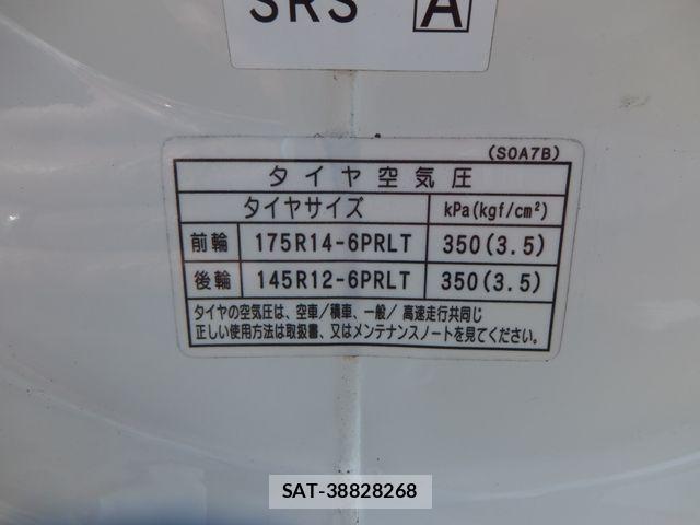 Nissan VANETTE TRUCK 2012-04 7620958-28