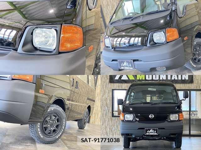 Nissan VANETTE VAN 2008-05 1259680-18