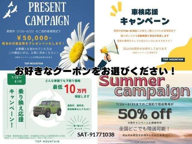 Nissan VANETTE VAN 2008-05 1259680-4
