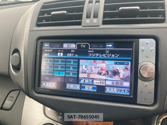 Toyota VANGUARD 2012-01 8247005-21