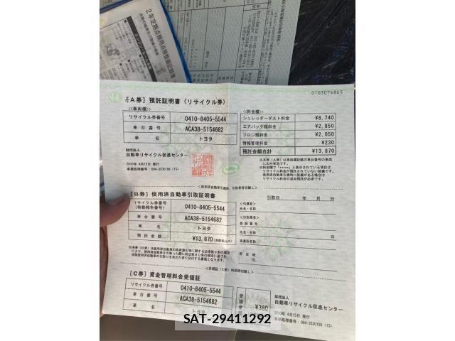 Toyota VANGUARD 2010-04 8415581-19