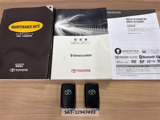 Toyota VANGUARD 2010-11 8527914-9