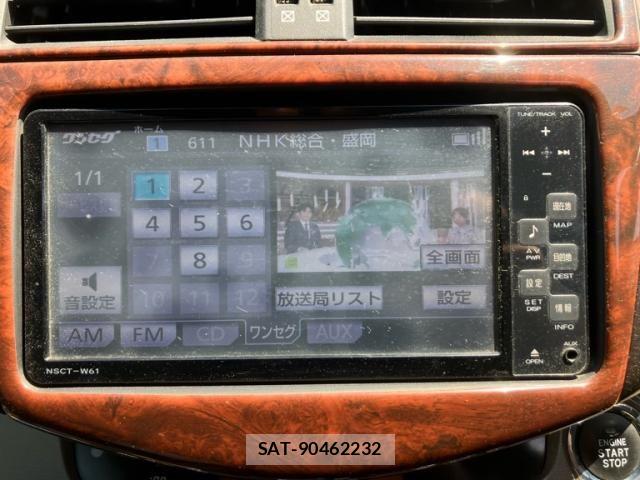 Toyota VANGUARD 2012-01 6998923-23