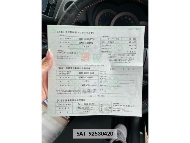 Toyota VANGUARD 2013-10 7880176-19