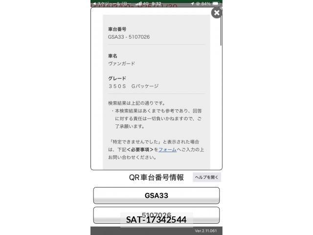 Toyota VANGUARD 2012-01 8486207-27