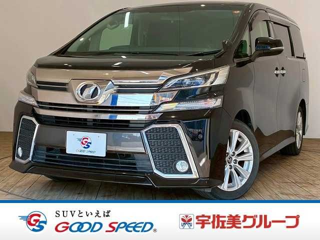 Toyota VELLFIRE 2017-01 3686345-0