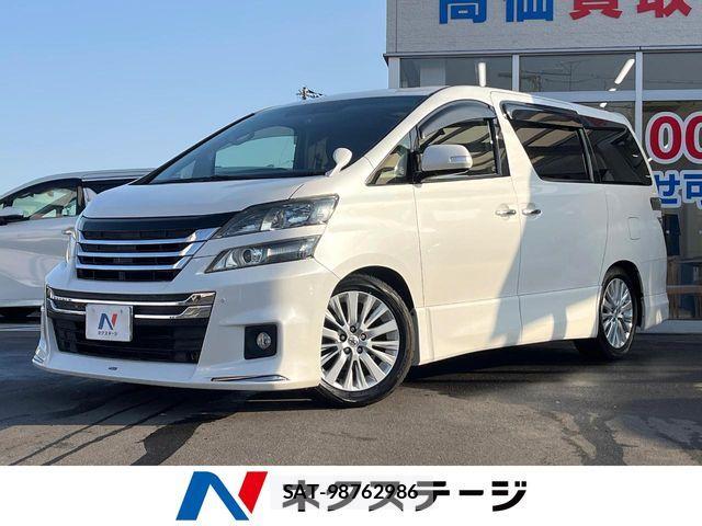 Toyota VELLFIRE 2014-06 4992301-0