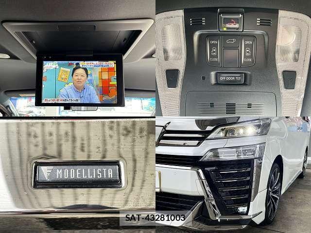 Toyota VELLFIRE 2021-11 6266190-7