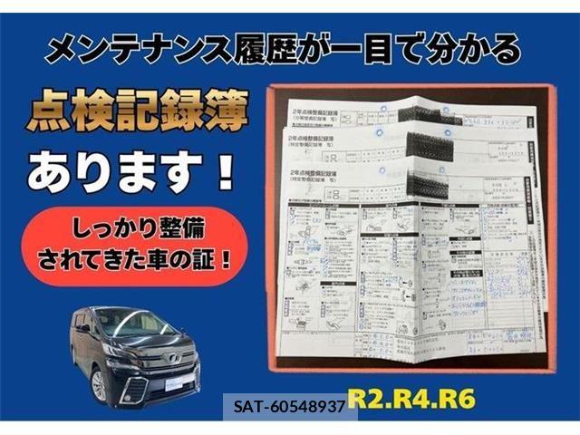 Toyota VELLFIRE 2017-05 6615393-1