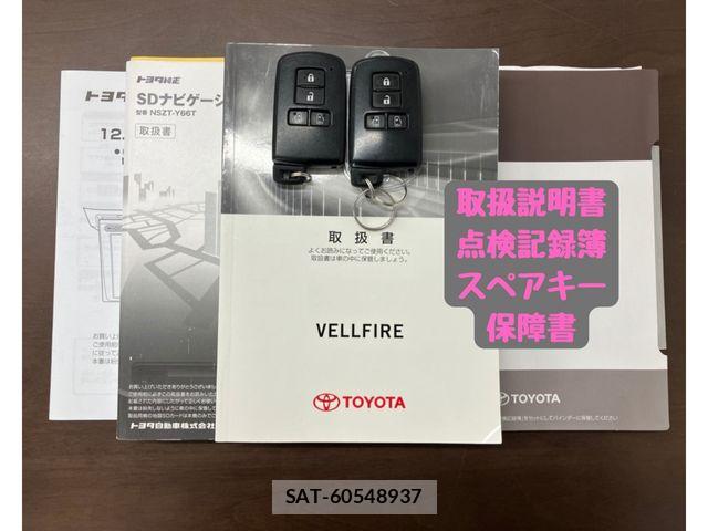 Toyota VELLFIRE 2017-05 6615393-28
