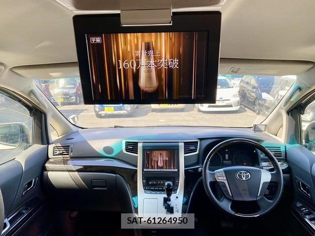 Toyota VELLFIRE 2013-08 6674006-9