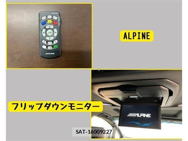 Toyota VELLFIRE 2017-09 6753707-9