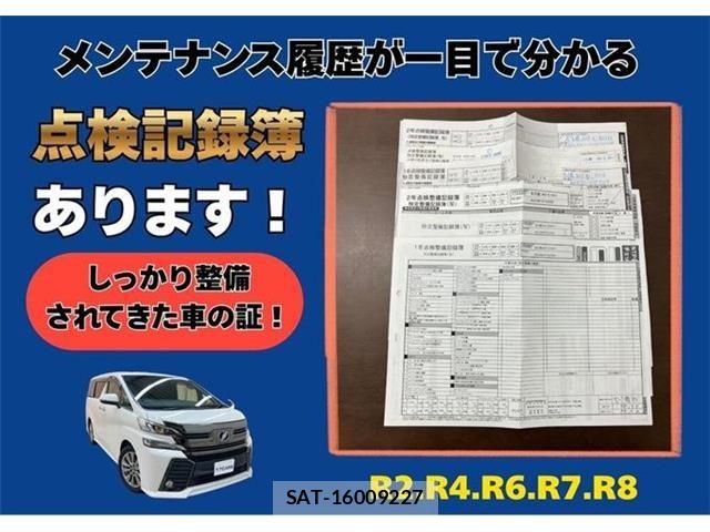 Toyota VELLFIRE 2017-09 6753707-1