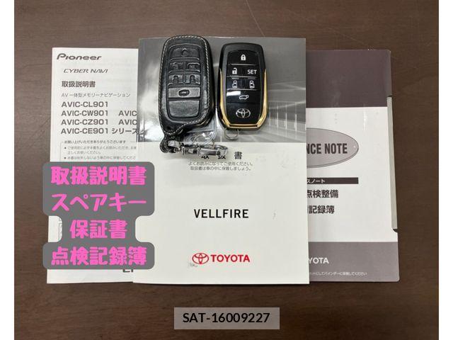 Toyota VELLFIRE 2017-09 6753707-28