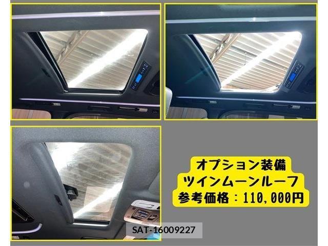 Toyota VELLFIRE 2017-09 6753707-7