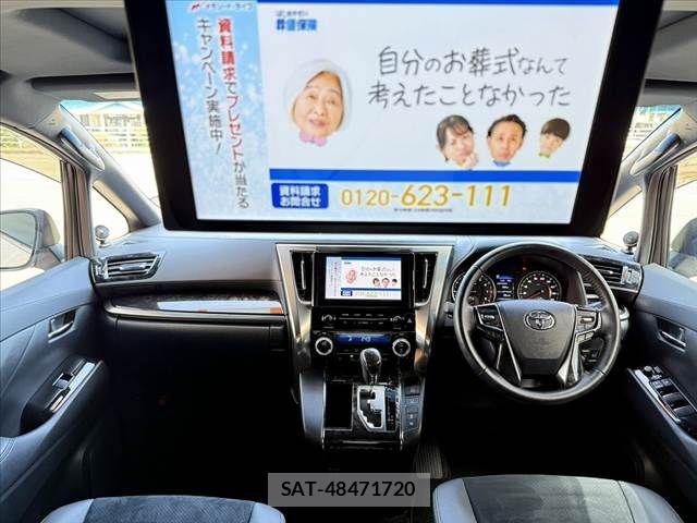 Toyota VELLFIRE 2023-01 6753682-1