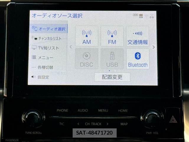 Toyota VELLFIRE 2023-01 6753682-23