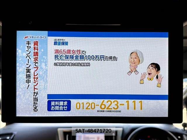 Toyota VELLFIRE 2023-01 6753682-4