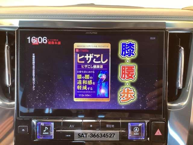 Toyota VELLFIRE 2018-05 6914755-7