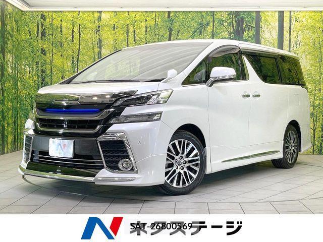 Toyota VELLFIRE 2017-05 7061152-0