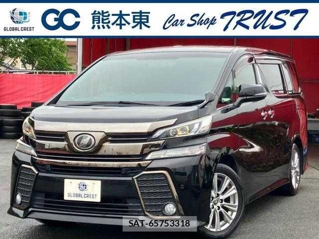 Toyota VELLFIRE 2017-01 7061151-0