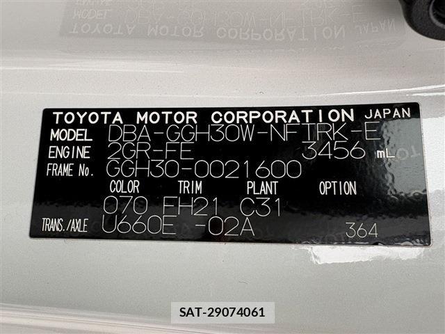 Toyota VELLFIRE 2017-12 7061150-2