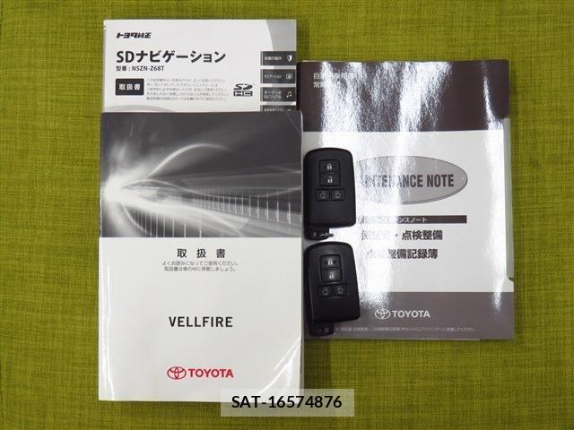 Toyota VELLFIRE 2017-04 7226481-19