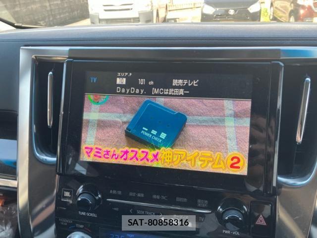 Toyota VELLFIRE 2015-08 7226461-25