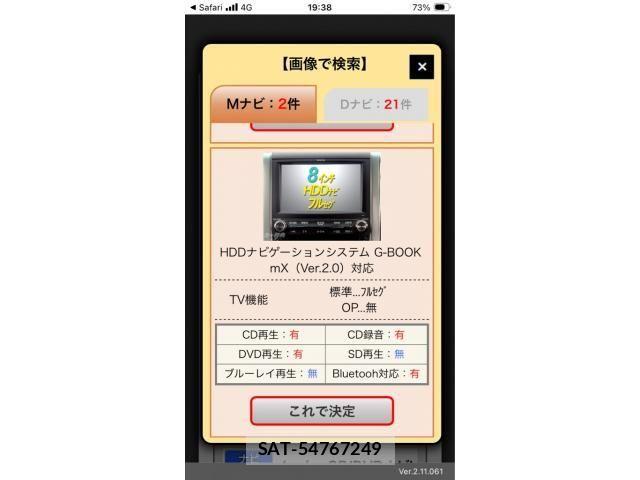 Toyota VELLFIRE 2013-12 7226433-25