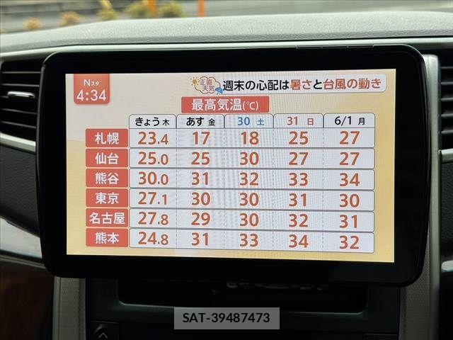 Toyota VELLFIRE 2014-07 7226445-21