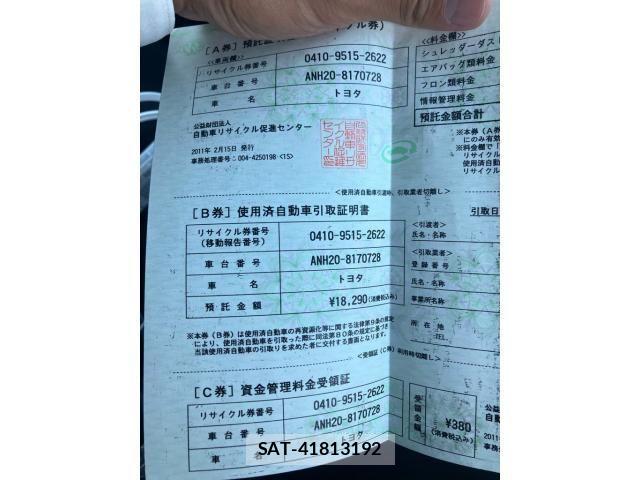 Toyota VELLFIRE 2011-02 7226411-26