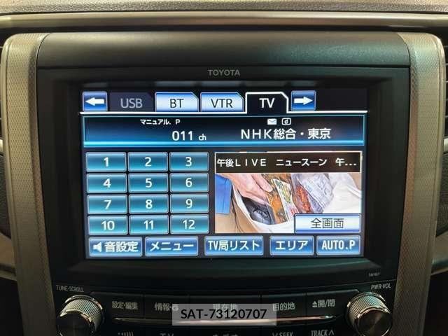 Toyota VELLFIRE 2012-02 7226413-21