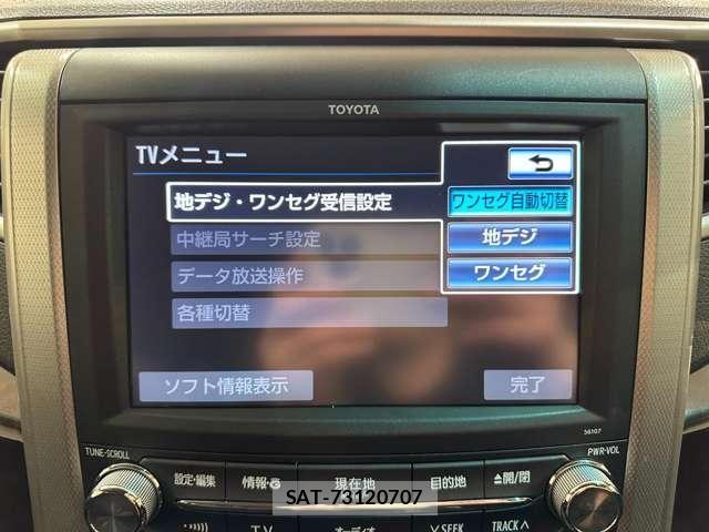 Toyota VELLFIRE 2012-02 7226413-22