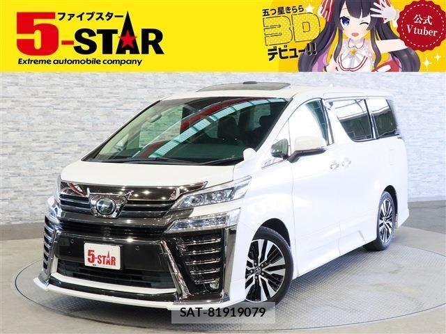 Toyota VELLFIRE 2018-02 7226490-0
